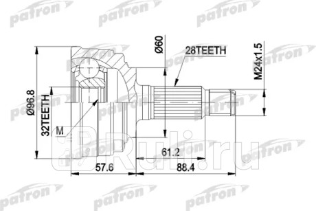 Шрус наружн к-кт 28x60x32 honda: accord с и без abs 1.8-2.2 9.89-1.93, prelude 87- PATRON PCV1131  для Разные, PATRON, PCV1131