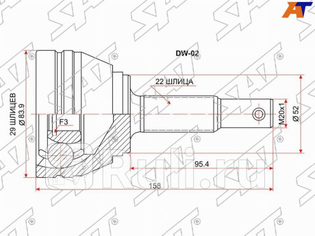 Шрус наружный daewoo nexia  cielo lanos 96- SAT DW-02  для Разные, SAT, DW-02