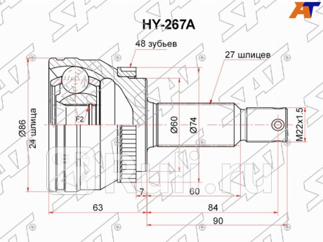 Шрус наружный rr kia sportage 04-10 SAT HY-267A  для Разные, SAT, HY-267A