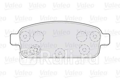 301055 - Колодки тормозные дисковые задние (VALEO) Opel Mokka (2012-2016) для Opel Mokka (2012-2016), VALEO, 301055