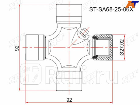 Крестовина карданного вала mazda bt50 06-/ford ranger ii 06-11/nissan pathfinder r51 04-12 SAT ST-SA68-25-06X  для Разные, SAT, ST-SA68-25-06X