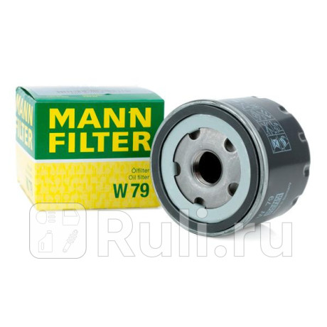 W 79 - Фильтр масляный (MANN-FILTER) Opel Movano (1998-2010) для Opel Movano (1998-2010), MANN-FILTER, W 79