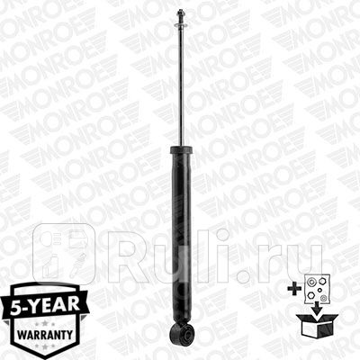 G2514 - Амортизатор подвески задний (1 шт.) (MONROE) Audi A4 B8 рестайлинг (2011-2015) для Audi A4 B8 (2011-2015) рестайлинг, MONROE, G2514