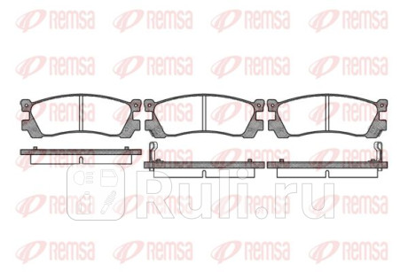 0399.12 - Колодки тормозные дисковые задние (REMSA) Mazda MPV (1999-2006) для Mazda MPV (1999-2006), REMSA, 0399.12