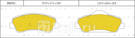 Колодки тормозные дисковые передние citroen c4 c-elysse 12-, peugeot 301 308 12- BLITZ BB0492  для Разные, BLITZ, BB0492