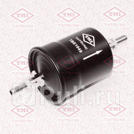 Фильтр топливный lifan x70 17- TATSUMI TBE1049  для Разные, TATSUMI, TBE1049