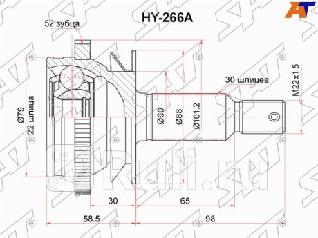 Шрус наружный rr hyundai santa fe 09-12 SAT HY-266A  для Разные, SAT, HY-266A