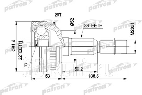 Шрус наружн к-кт [с abs] opel: astra g 1.4 1.6 1.7td 98- PATRON PCV1287A  для Разные, PATRON, PCV1287A