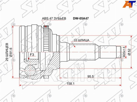 Шрус наружный daewoo nubira lacetti 2.0 95- nexia 12- SAT DW-05A47  для Разные, SAT, DW-05A47