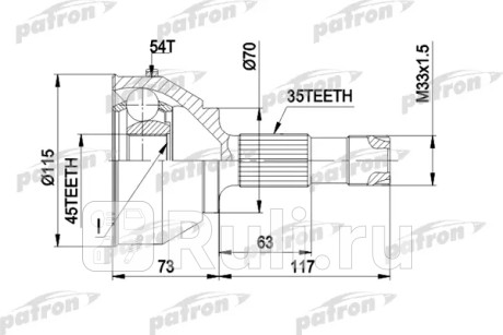 Шрус 35x70x45 abs:54t [ch. 5235558-]fiat: ducato 18q с abs 1.94-, citroen: jumper 18q 94-, peugeot: boxer 18q c abs 94- PATRON PCV1132  для Разные, PATRON, PCV1132