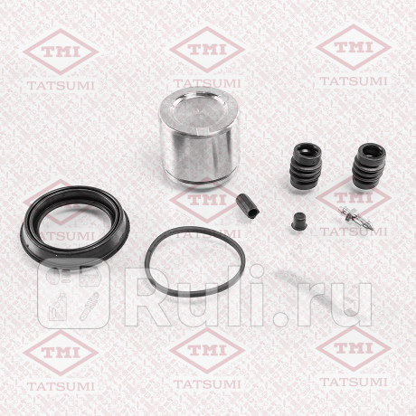 Ремкомплект тормозного суппорта переднего (с поршнем) chevrolet opel TATSUMI TCG1389  для Разные, TATSUMI, TCG1389