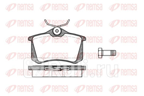 0263.01 - Колодки тормозные дисковые задние (REMSA) Citroen C4 (2010-2013) для Citroen C4 B7 (2010-2013), REMSA, 0263.01