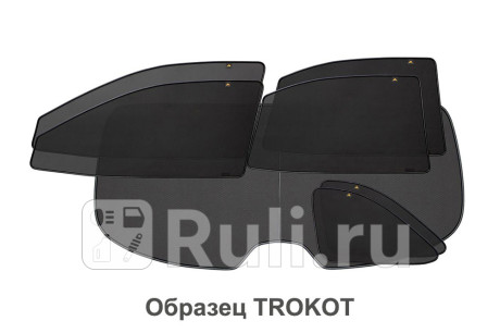 TR0550-12 - Каркасные шторки (полный комплект) 7 шт. (TROKOT) Nissan Terrano 3 (2014-2019) для Nissan Terrano 3 (2014-2021), TROKOT, TR0550-12