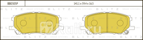 Колодки тормозные дисковые передние lexus rx 03- BLITZ BB0305P  для Разные, BLITZ, BB0305P