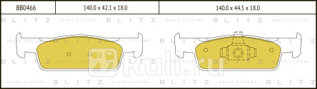 Колодки тормозные дисковые передние renault logan sandero 12- BLITZ BB0466  для Разные, BLITZ, BB0466
