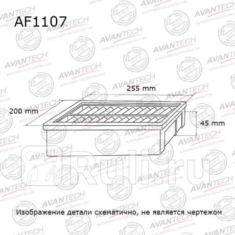 Фильтр воздушный carens 2006 magentis 2005 optima magentis AVANTECH AF1107  для Разные, AVANTECH, AF1107