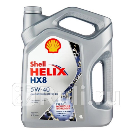 Масло моторное синтетическое helix hx8 synthetic 5w-40 4л (550046362) 550051529 Shell 550051529  для прочие 2, Shell, 550051529