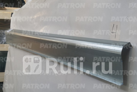 Порог кузова ремонтная накладка (правый) наружная часть opel astra h 2004-2014 PATRON P78-0588R  для Разные, PATRON, P78-0588R