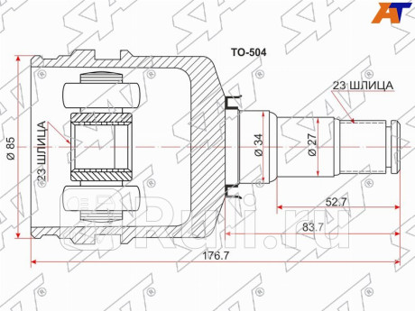 Шрус внутренний lh rh toyota et196 at19# at21# type b ae100 110 ee11# nze121 4wd ncp15 25 55 65 75 SAT TO-504  для Разные, SAT, TO-504