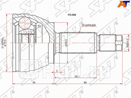 Шрус наружный ford fiesta fusion 01-08 focus i 98-05 SAT FO-006  для Разные, SAT, FO-006