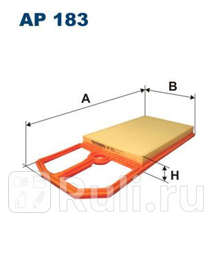 AP 183 - Фильтр воздушный (FILTRON) Volkswagen Bora (1998-2005) для Volkswagen Bora (1998-2005), FILTRON, AP 183