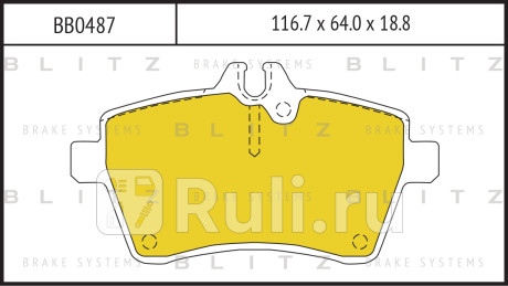Колодки тормозные дисковые передние mercedes w169 w245 04- BLITZ BB0487  для Разные, BLITZ, BB0487