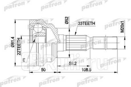 Шрус наружн к-кт [без abs] opel: astra g 1.4 1.6 1.7td 98- PATRON PCV1287  для Разные, PATRON, PCV1287