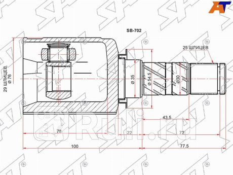 Шрус внутренний subaru impreza gr gv legacy bm br forester sh SAT SB-702  для Разные, SAT, SB-702