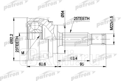 Шрус наружн к-кт 25x54x23 mitsubishi: galant 1.8 87-92 PATRON PCV1147  для Разные, PATRON, PCV1147