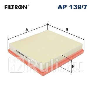 AP 139/7 - Фильтр воздушный (FILTRON) Skoda Yeti (2013-2018) для Skoda Yeti (2013-2018), FILTRON, AP 139/7