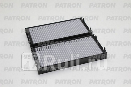 Фильтр салона угольный (к-кт 2шт) bmw: x5 07-, x6 08- PATRON PF2393  для Разные, PATRON, PF2393