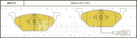 Колодки тормозные дисковые передние audi a2 2 00- skoda fabia 9 00- BLITZ BB0193  для Разные, BLITZ, BB0193