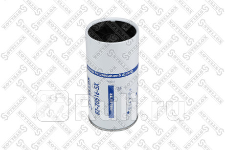 Фильтр топливный d111 h216 caterpillar STELLOX 82-20516-SX  для Разные, STELLOX, 82-20516-SX