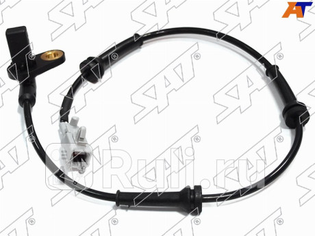 Датчик abs rr nissan x-trail t30 03-08 rh SAT ST-47900-EQ010  для Разные, SAT, ST-47900-EQ010