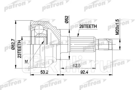 Шрус наружн к-кт 26x52x23 mazda: 626 1.6-1.8 10.82-6.87 PATRON PCV1069  для Разные, PATRON, PCV1069