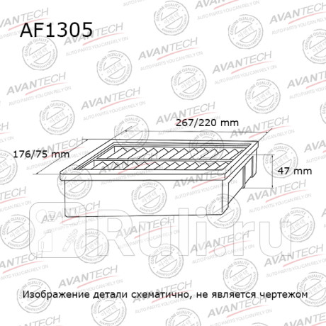 Фильтр воздушный gm daewoo rezzo AVANTECH AF1305  для Разные, AVANTECH, AF1305