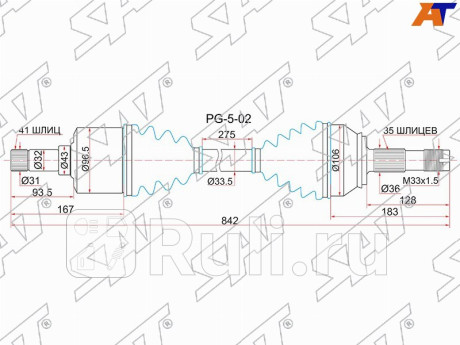 Привод в сборе fr lh peugeot boxer iii 06- citroen jumper iii 06- fiat ducato iii 06- SAT PG-5-02  для Разные, SAT, PG-5-02