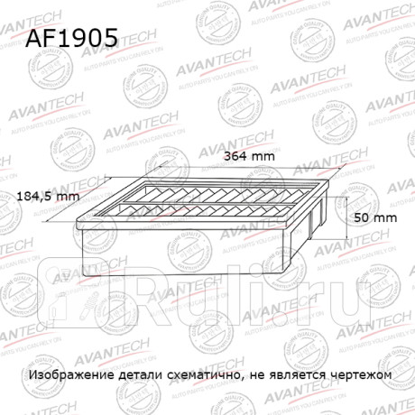 Фильтр воздушный ca5827(fram) a3 1996 - 2003 tt 1998 - 2006 oktavia 1996 - 2010 golf iv 1997 - 2004 AVANTECH AF1905  для Разные, AVANTECH, AF1905