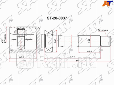 Шрус внутренний toyota highlander gsu5# 13 правый SAT ST-20-0037  для Разные, SAT, ST-20-0037