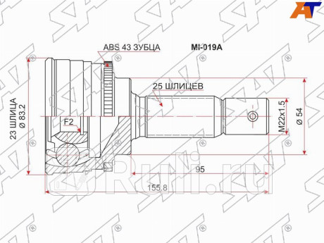 Шрус наружный mitsubishi galant emeraude libero 6g73 4g91 4g93 6a11 6a12 4d68 91-96 SAT MI-019A  для Разные, SAT, MI-019A