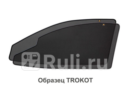TR0827-07 - Каркасные шторки на передние двери (с вырезом пасс.) (TROKOT) Шторки TROKOT (не производятся) (2011-2016) для Шторки TROKOT (не производятся), TROKOT, TR0827-07