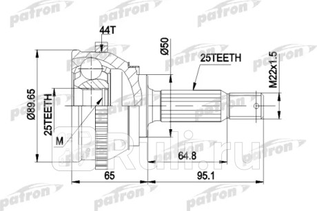 Шрус наружн к-кт 25x50x25 abs:44t hyundai: lantra ii 95 - 00, lantra ii wagon 96 - PATRON PCV1370  для Разные, PATRON, PCV1370