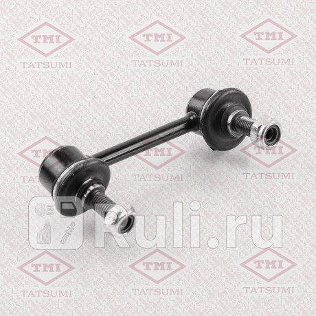 Тяга стабилизатора задняя r toyota rav4 01- TATSUMI TEB1703R  для Разные, TATSUMI, TEB1703R