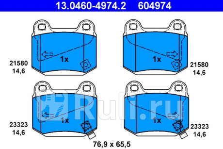 13.0460-4974.2 - Колодки тормозные дисковые задние (ATE) Subaru Impreza GD/GG (2000-2007) для Subaru Impreza GD/GG (2000-2007), ATE, 13.0460-4974.2