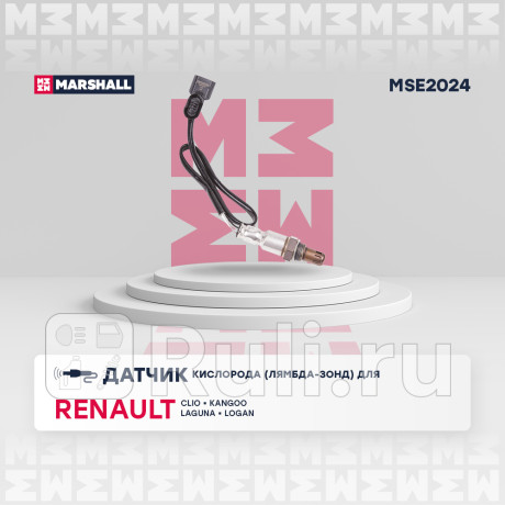 Датчик кислорода renault clio ii, iii 01-, kangoo 01-, laguna ii, iii 05-, logan i 04- marshall MARSHALL MSE2024  для Разные, MARSHALL, MSE2024