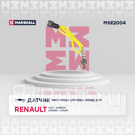 Датчик кислорода renault clio ii, iii 01-, laguna ii, iii 05-, logan i 04- до катал. marshall MARSHALL MSE2004  для Разные, MARSHALL, MSE2004