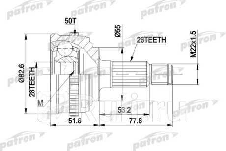 Шрус наружн к-кт 26x55x28 abs:50t honda: civic v 95 - 01, civic v fastback 97 - 01, civic v hatchback 95 - 01 PATRON PCV1301  для Разные, PATRON, PCV1301