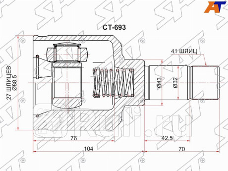 Шрус внутренний citroen jumper 2,2hdi 100 2,2hdi 120 06- SAT CT-693  для Разные, SAT, CT-693