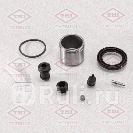 Ремкомплект тормозного суппорта переднего mazda TATSUMI TCG1073  для Разные, TATSUMI, TCG1073