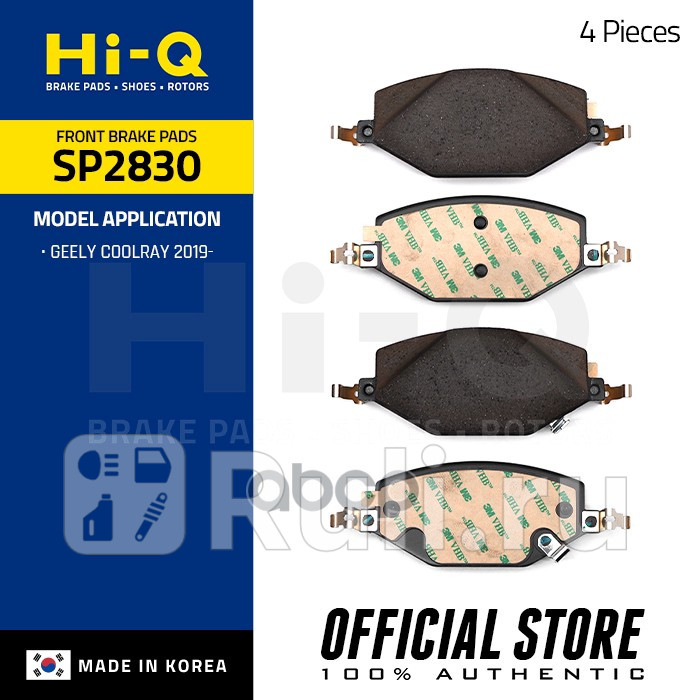 Колодки тормозные дисковые передние (HI-Q) для Geely Coolray SX11
